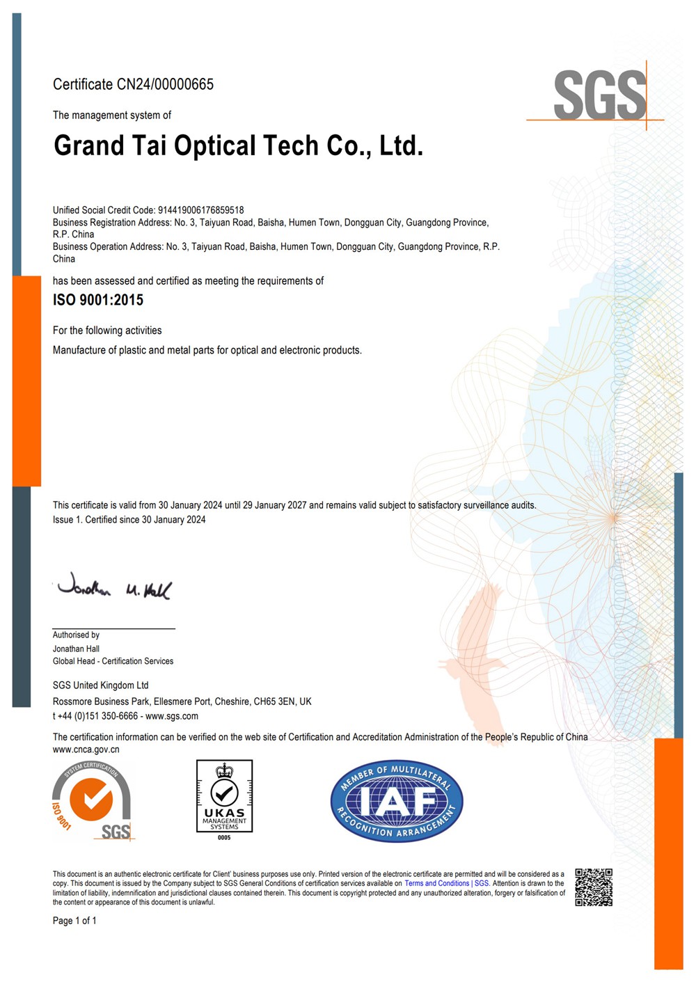 ISO 9001品質システム認証証明書